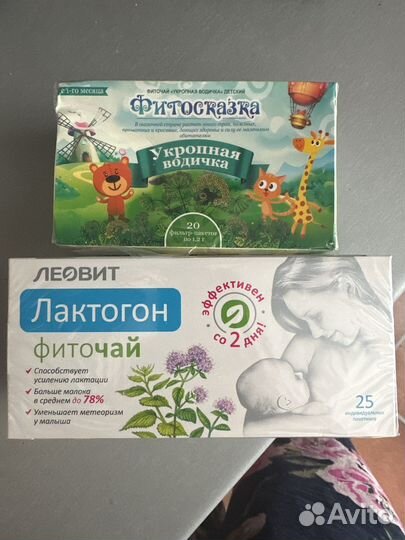 Травяной лай лактогон