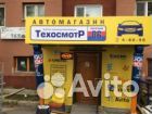 Ролик ремня генератора обводной BMW E90 3.0i 05)