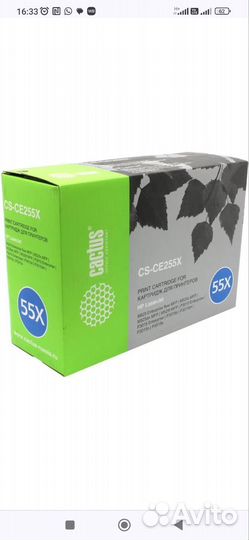 Картридж cactus CS-CE255X