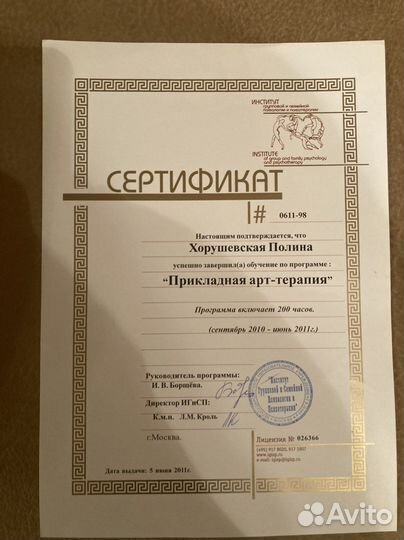 Бизнес-тренинги\ обучение\развитие