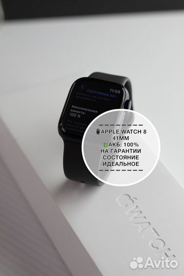 Apple Watch 8 41mm Midnight