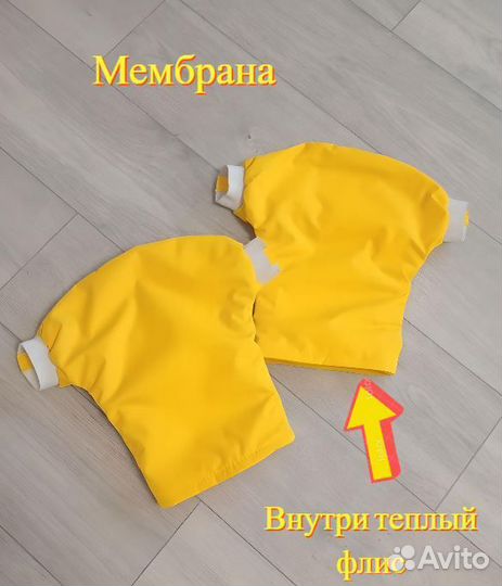 Рукавицы варежки для байдарки каяка