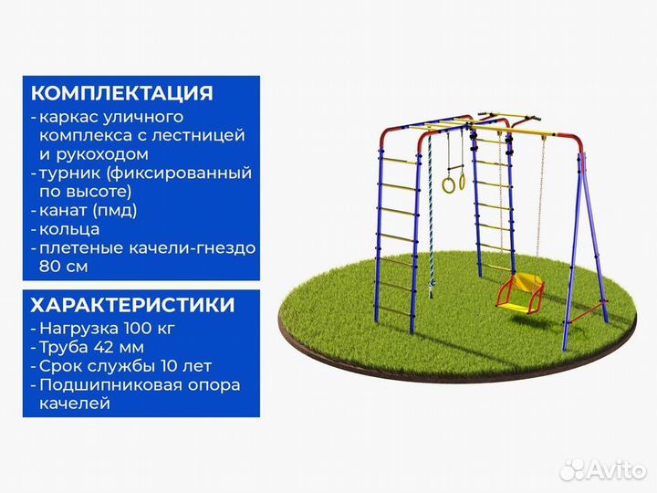 Спортивный комплекс