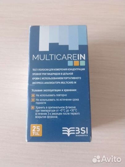 Тест полоски мультикэйр/MultiCare на Триглицериды