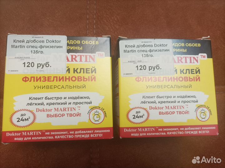 Клей для флизелиновых обоев