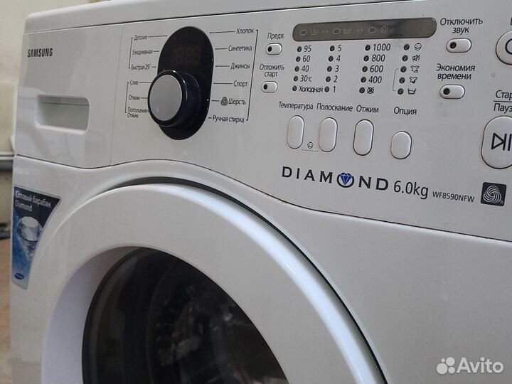 Стиральные машины