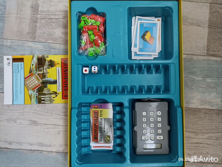 Настольная игра 