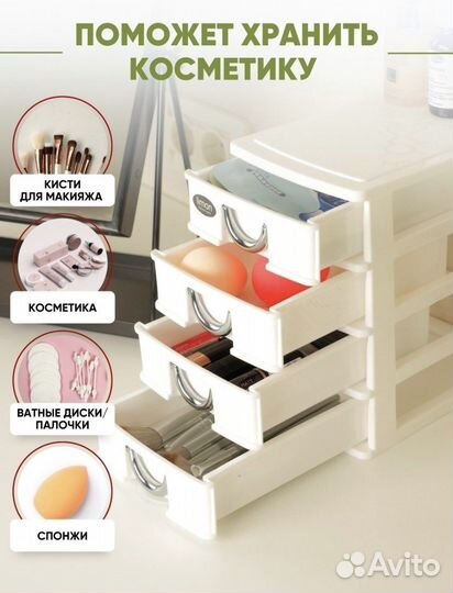 Органайзер для хранения новый