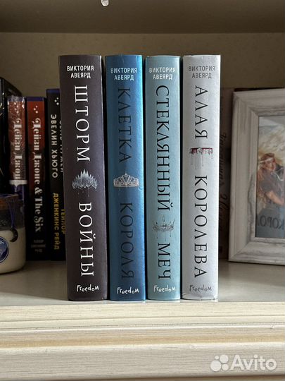 Продаю книги young adult