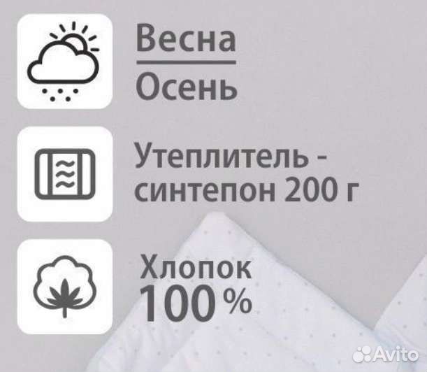 Конверт на выписку для мальчика весна осень