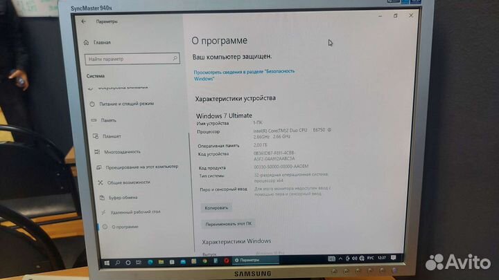 Системный блок бу