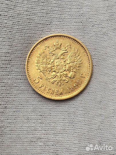 Золотая монета