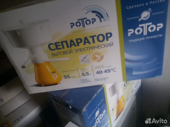 Сепаратор для молока электрический