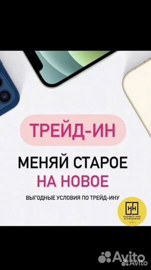 Xiaomi Redmi Note 13 Pro, 12/512 ГБ