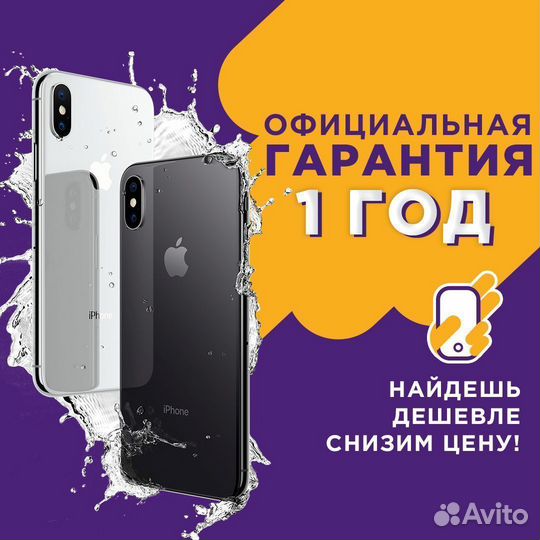 iPhone 12 128Gb White