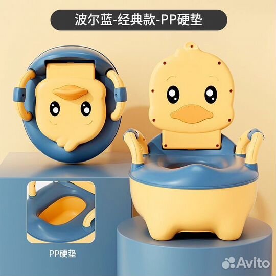 Горшок детский новый