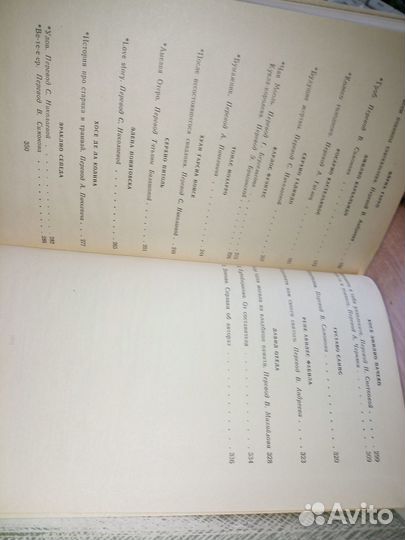 Мексиканские рассказы. 1982 г. 352стр