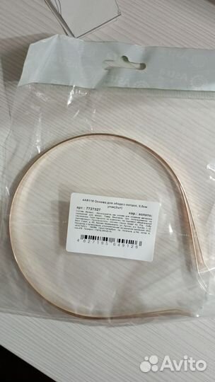 Основа для ободка