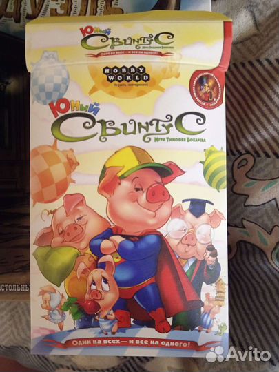Настольные игры