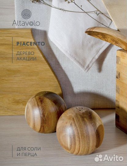 Солонка и перечница из дерева