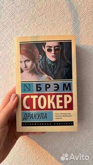 Художественные книги, классика