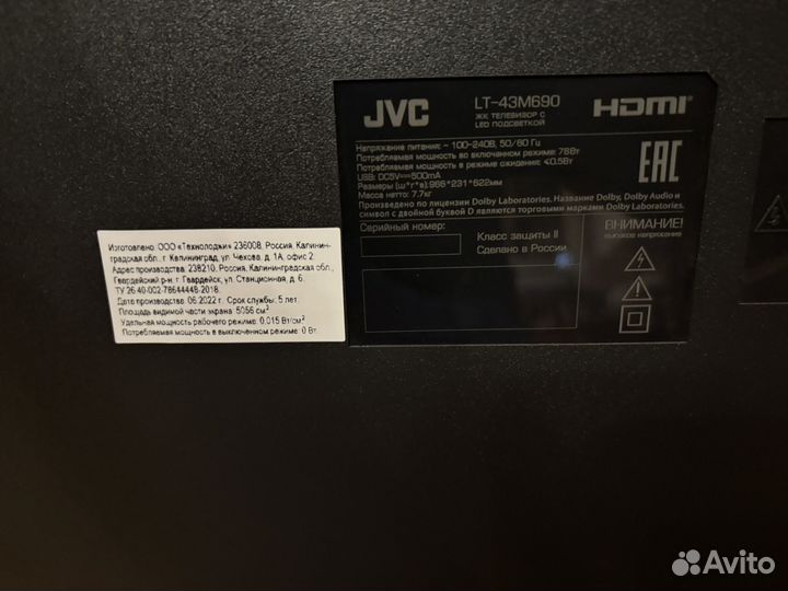 Телевизор JVC
