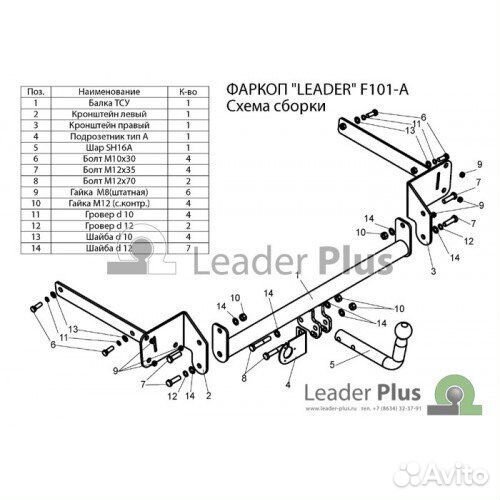 Тсу ford focus 2 3 хетчбек2004 2011