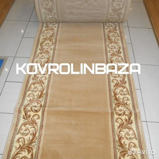 Красная дорожка, Кремлевская дорожка