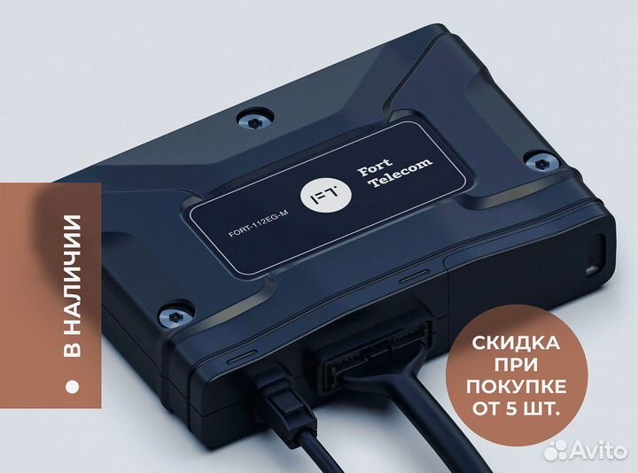 Установка эра глонасс по пп 1389