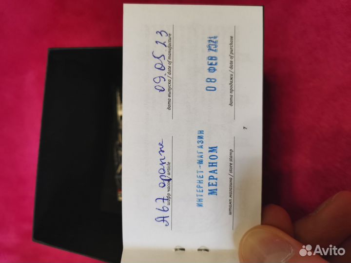 Часы мужские Buyalov design A67