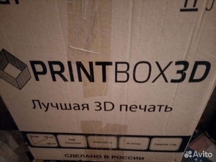 3d принтер