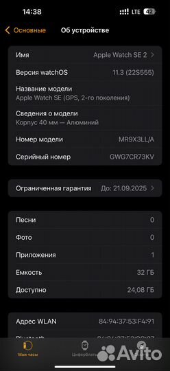 Apple Watch SE 2 40 mm как новые 100% АКБ