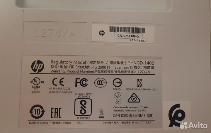 Hp scanjet Pro 2500 f1