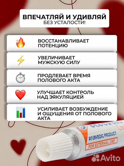 5 шт Ffab Крем Fraink (Фраинк) 4ml
