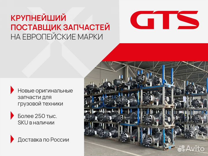 81960010489 Наконечник 10,616,6X628X12epdm160