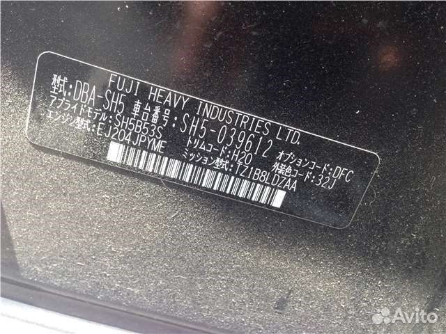 Разбор на запчасти Subaru Forester (S12)