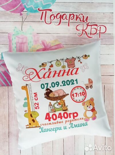 Декоративные наволочки на подушки