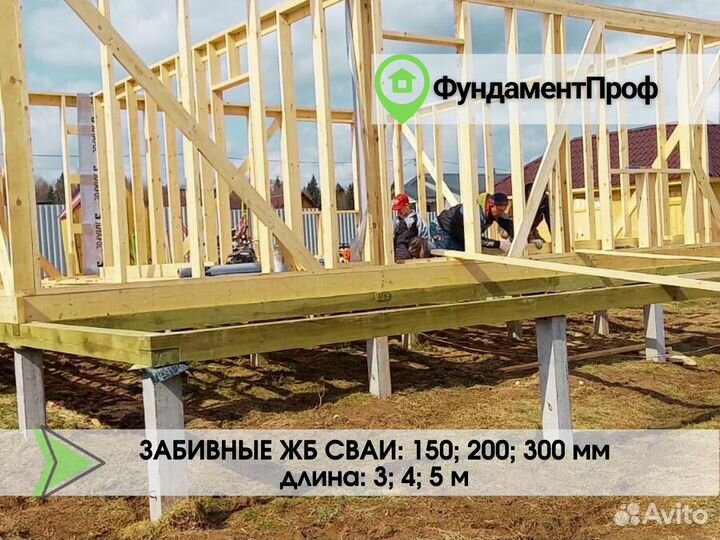 Жб сваи