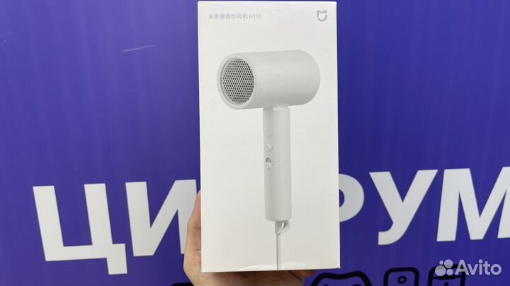 Фен Xiaomi Mi Ionic Haier Dryer H101