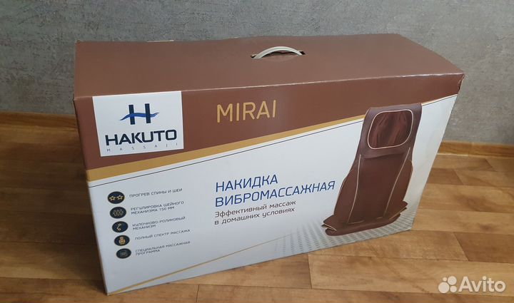 Массажная накидка на кресло