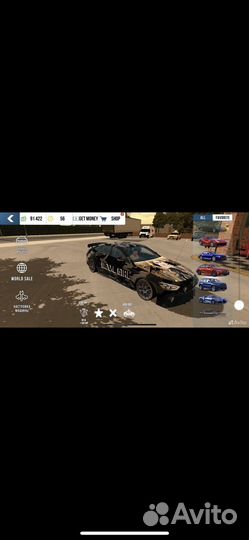 Кар паркинг