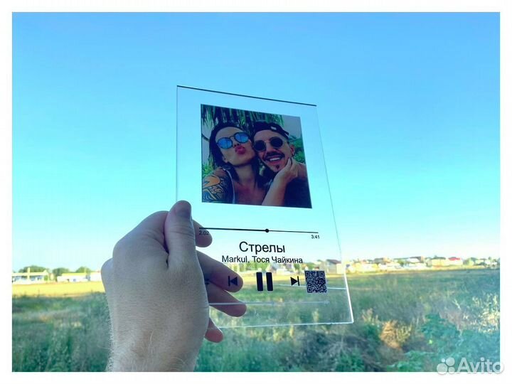 Трек пластинка в qr кодом