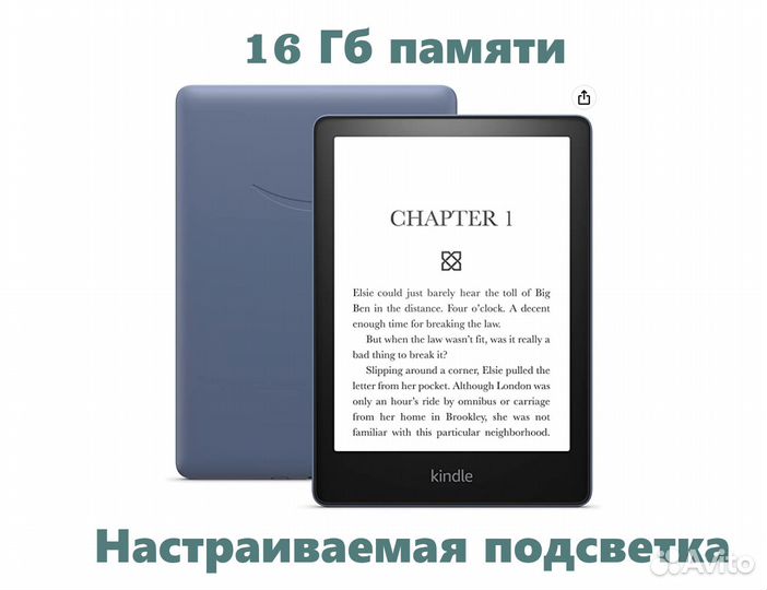 Amazon Kindle Paperwhite 16 gb Denim