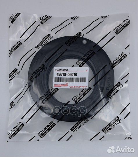 Подшипник опорный 4861906010 toyota