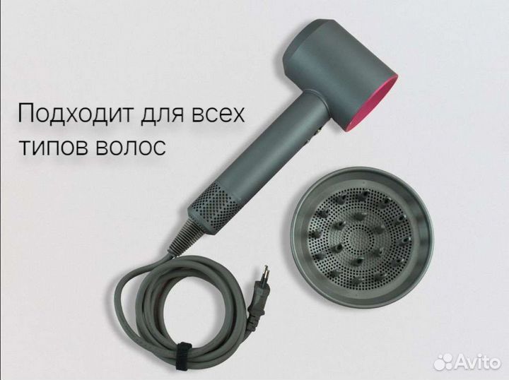 Фен dyson super hair dryer