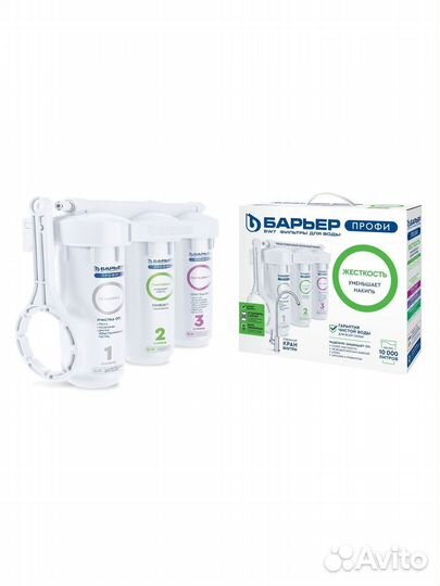 Фильтр для воды Барьер Жесткость с краном