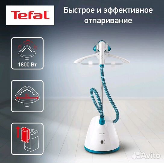 Вертикальный отпариватель tefal pro style one