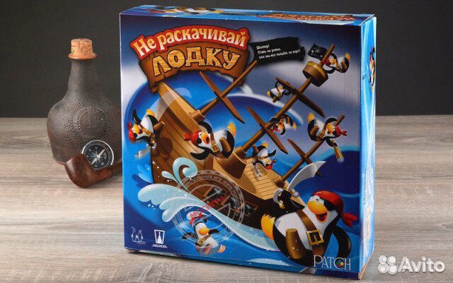 Игра Не раскачивай лодку