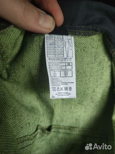 Спец одежда сварочная