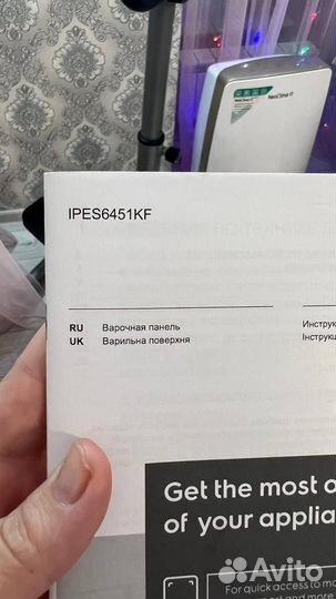 Индукционная плита electrolux ipes6451KF